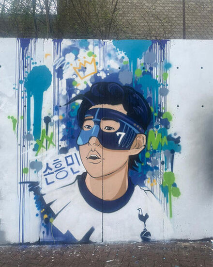 Spurs Son Graffiti Collection Animated Poster